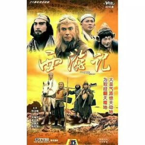 Download Film Kera Sakti HD