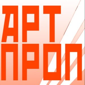 АРТ-ПРОП: Два вождя после дождя