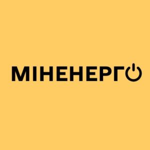 МІНЕНЕРГО