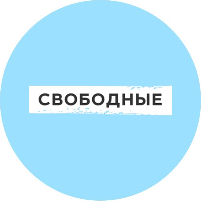 Свободные_Саратов