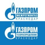 Газпром межрегионгаз и газораспределение Краснодар