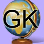 GK Gujarati PDF