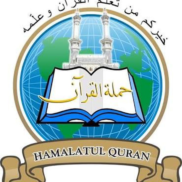 HamalatulQuran.Com