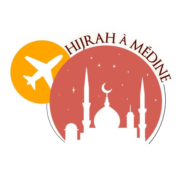 Hijrah à Médine - KSA