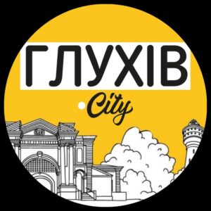 Глухів.City