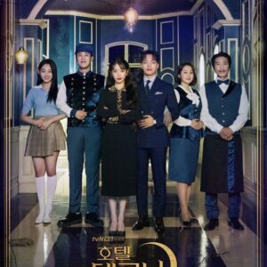 Hotel Del Luna [Sub Indo]