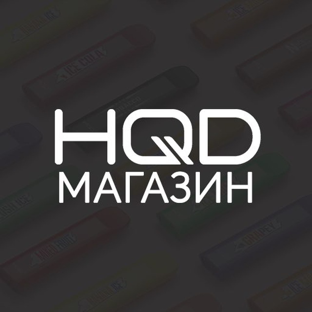 HQD | СНЮС СПБ Питер МСК