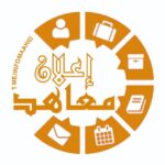 Info Ma'ahid