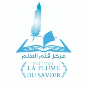 Institut La Plume du Savoir