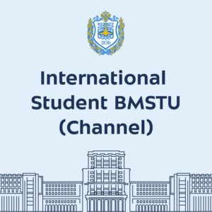 International Student BMSTU