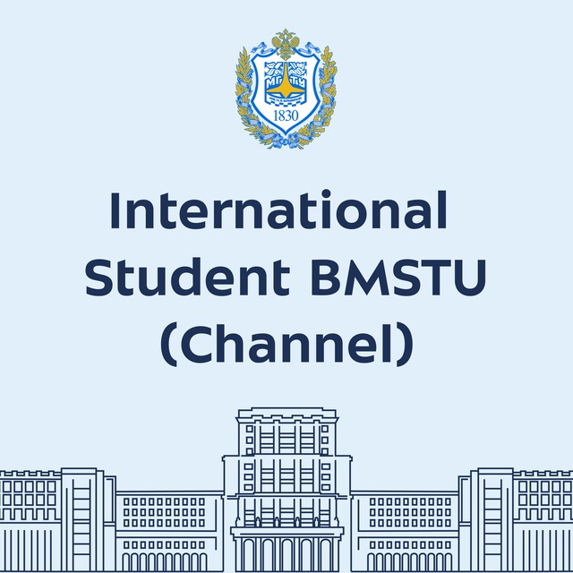 International Student BMSTU