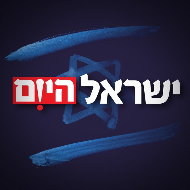 ישראל היום