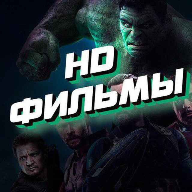 Сериал Карточный домик 4 сезон