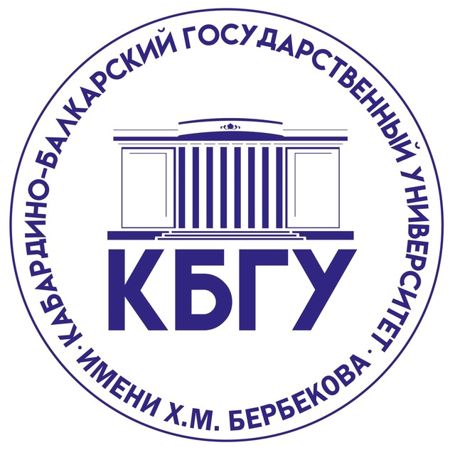 КБГУ|kbsu.official