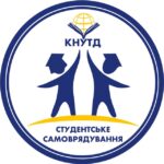 КНУТД | Студентське самоврядування