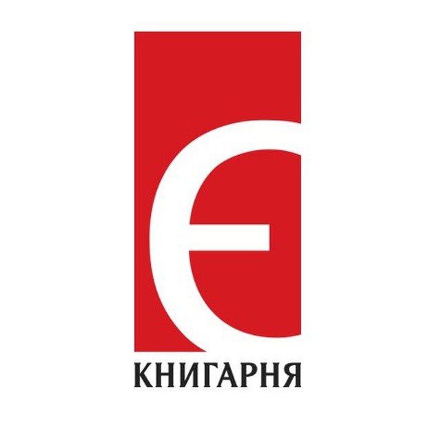 Книгарня "Є"