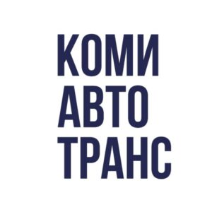 Комиавтотранс