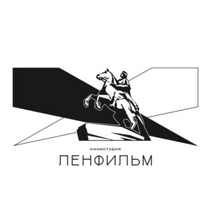 Киностудия «Ленфильм»