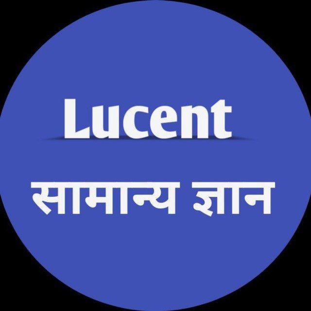 Lucent Book PDF