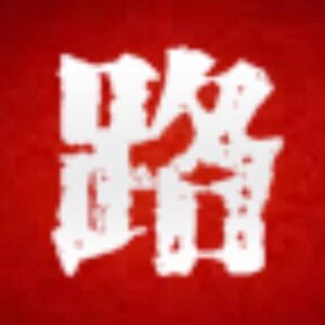 ❸喵家～路德社/短视频/简报
