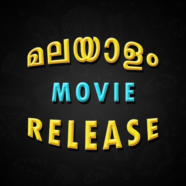 MALAYALAM MOVIE OTT RELEASE DATES