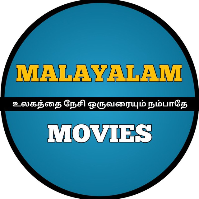 MALAYALAM MOVIES ™