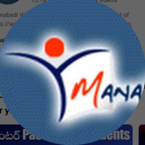 University Results updates - Manabadi