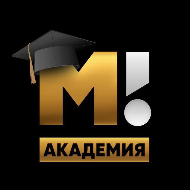 Матч! Академия