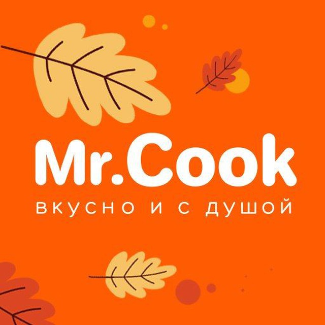 Mr.Cook - доставка еды Симферополь