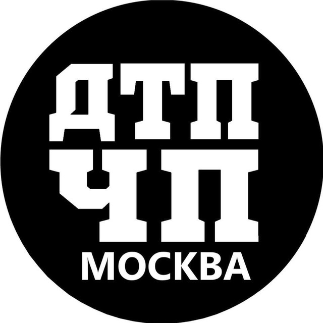 ДТП и ЧП Москва