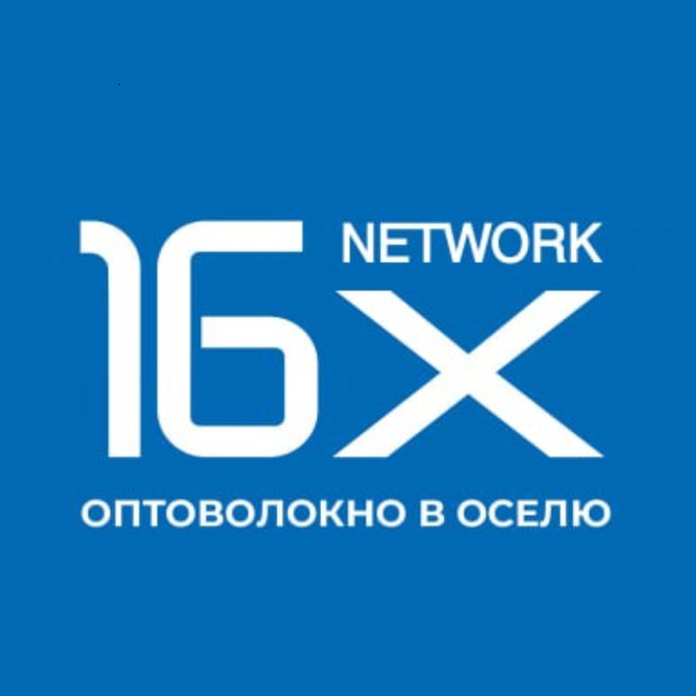 16X Network