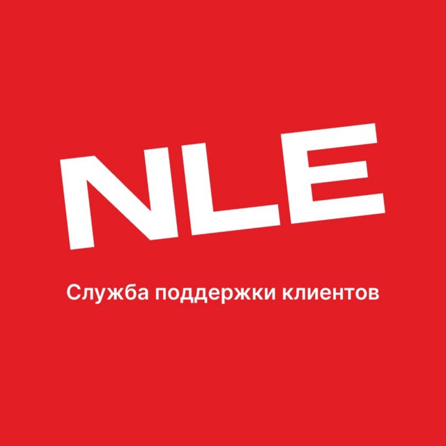 NLE