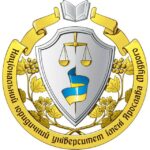 НЮУ імені Ярослава Мудрого