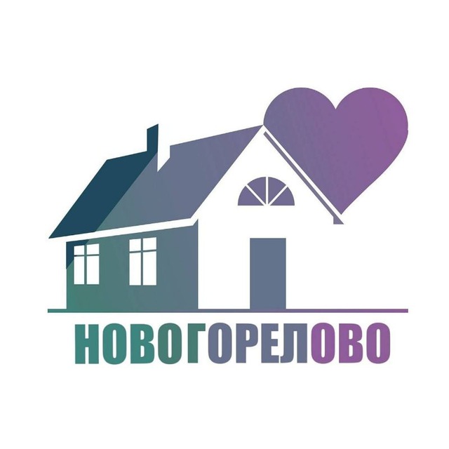 💜НОВОГОРЕЛОВО🤝NG47