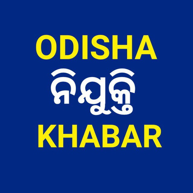 Odisha Nijukti Khabar