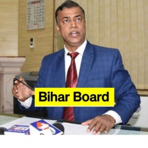 BSEB - Bihar School Examination Board, Patna