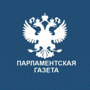 Парламентская газета