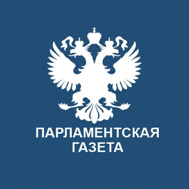 Парламентская газета