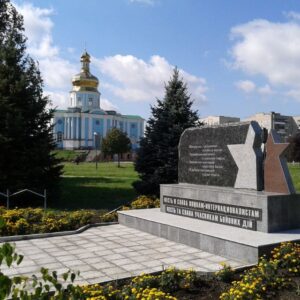 Підслухано Вільногірськ Подслушано Вольногорск + ОТГ, район, область 🇺🇦