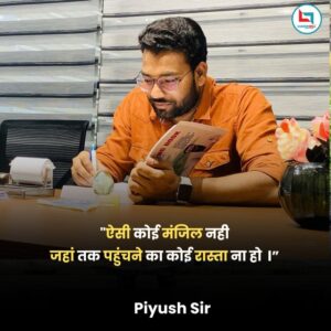 Piyush Varshney Sir Reasoning