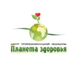 Медицинский центр "Планета здоровья"