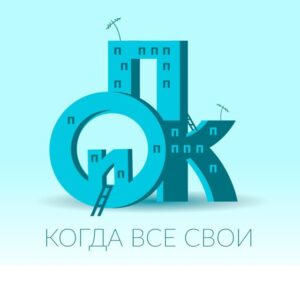 Подслушано Осинники и Калтан