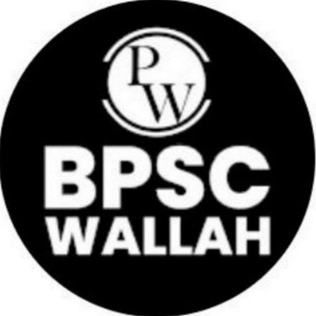 BPSC Wallah