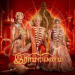 Sun TV Ramayanam | KiKiKi Channel
