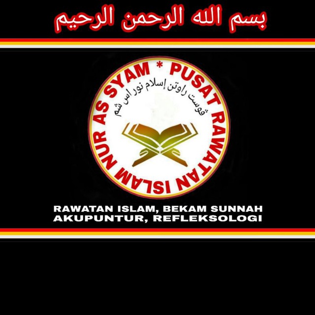 PUSAT RAWATAN ISLAM NUR AS SYAM