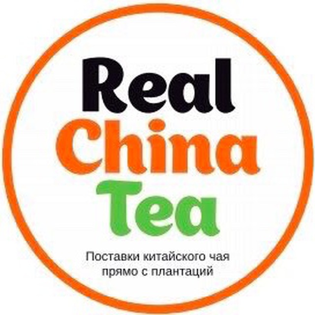 Realchinatea