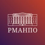 РМАНПО