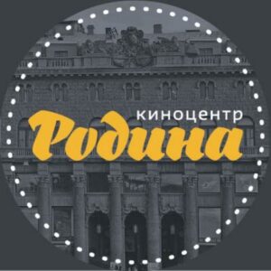 Киноцентр «Родина» (Санкт-Петербург)