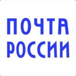 Вам почта!