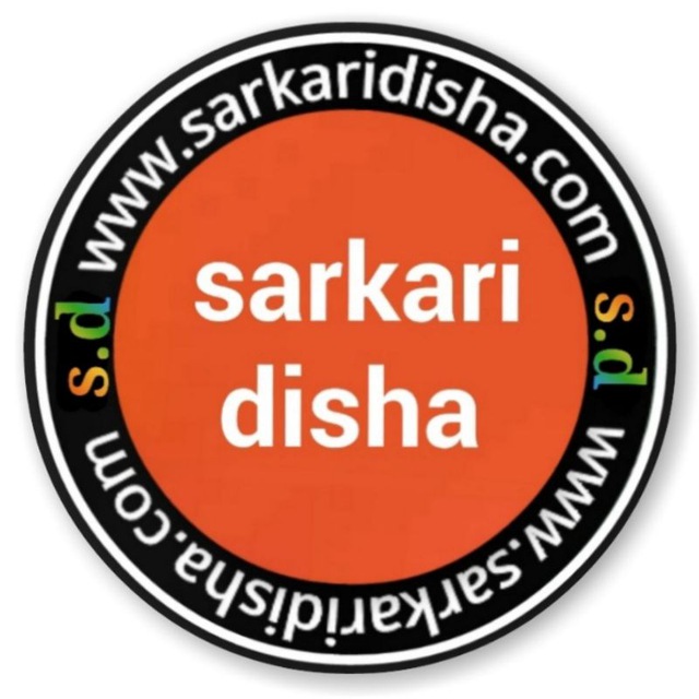 Sarkari Disha 🔄 🇮🇳